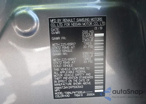 2019 Nissan Rogue S из США, поврежденный, VIN KNMAT2MV2KP530543